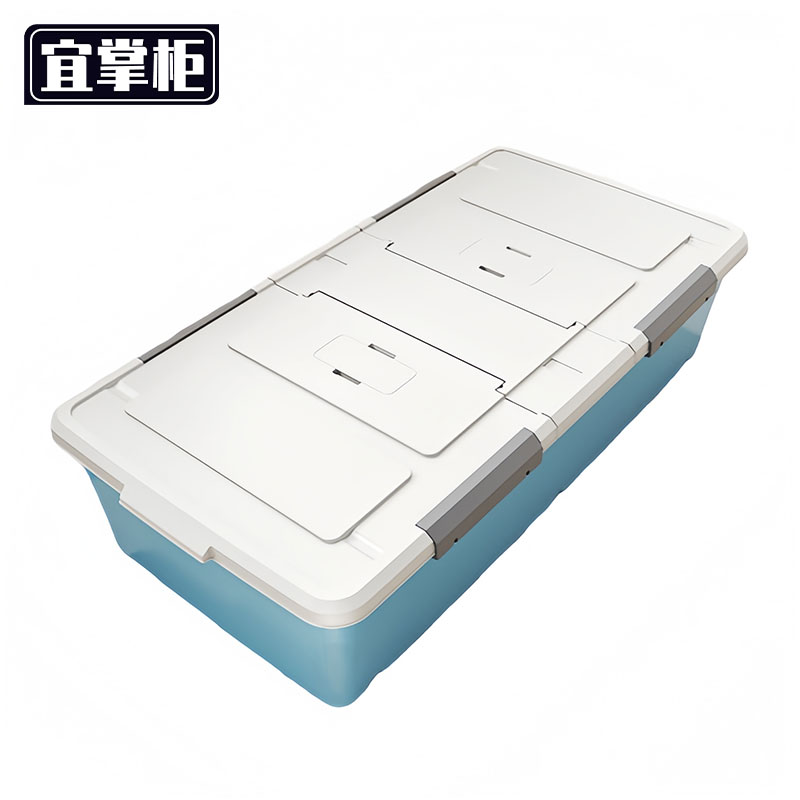 宜 掌柜 储物 箱高清大图