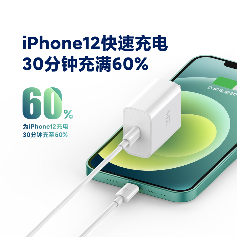 ZMI紫米苹果官方MFI认证 PD快充线数据线USB-C to Lightning充电线适用于iPhone8-14系列