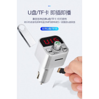 车载MP3播放器蓝牙接收器汽车无损U盘音乐歌曲手机快充车载充电器