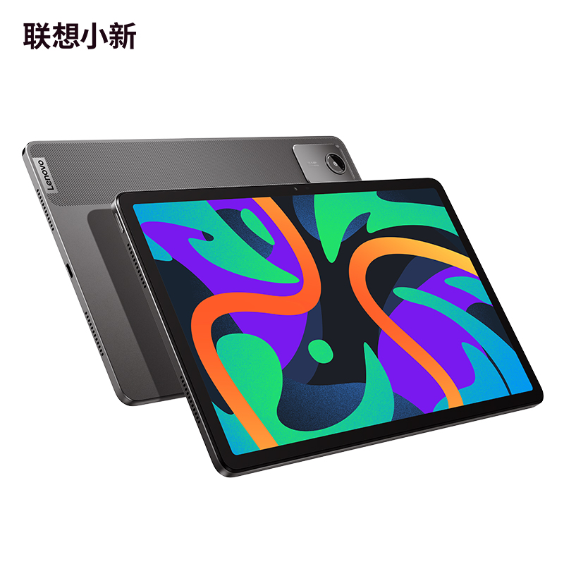 联想小新Pad 11英寸 学习办公娱乐影音平板电脑 骁龙685 8核 8G 128G WIFI版 鸽子灰 官方标配高清大图