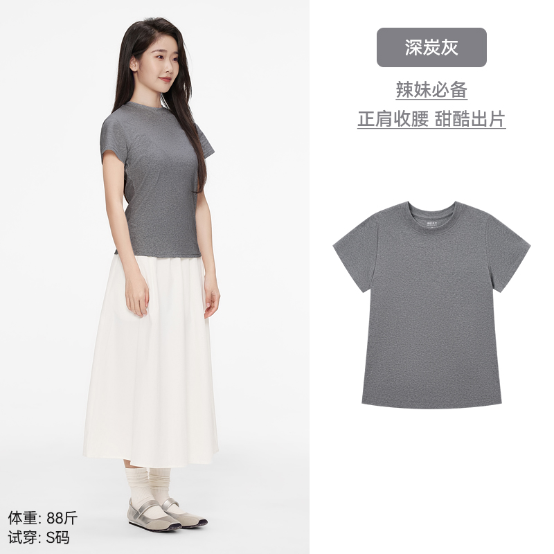 「棉的美学」纯白色正肩短袖t恤女修身显瘦2025新款夏内搭打底衫 「自带小腰线」深炭灰 XL