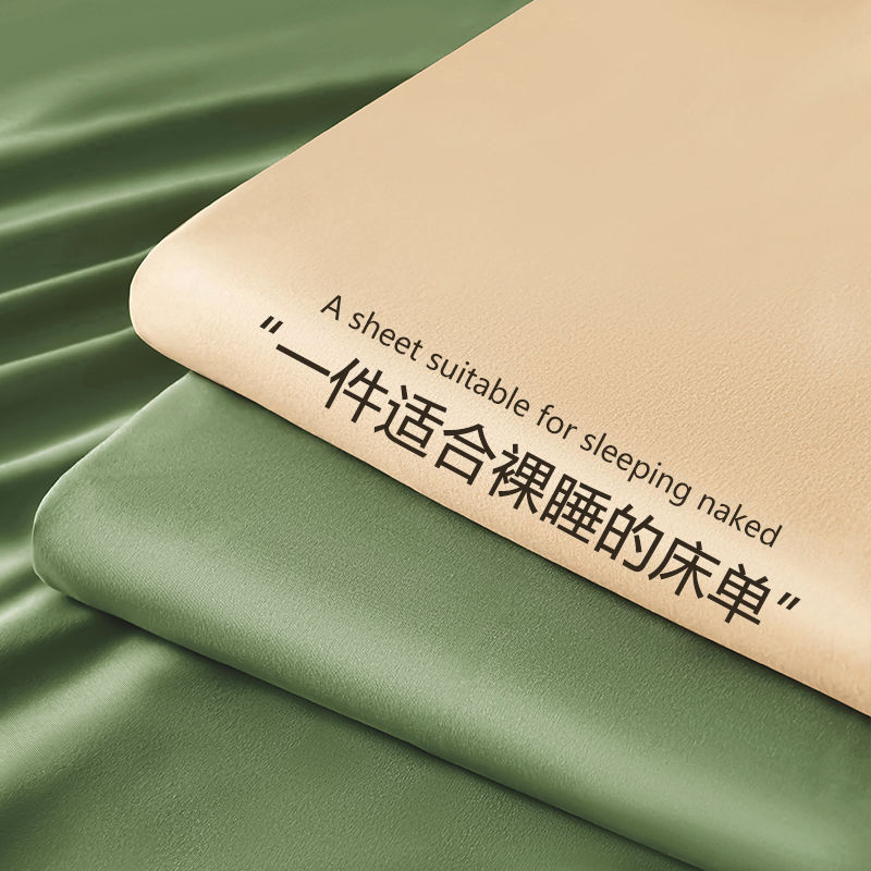 简约INS纯色床单单件家用水洗棉被单学生宿舍单人磨毛床单罩四季高清大图