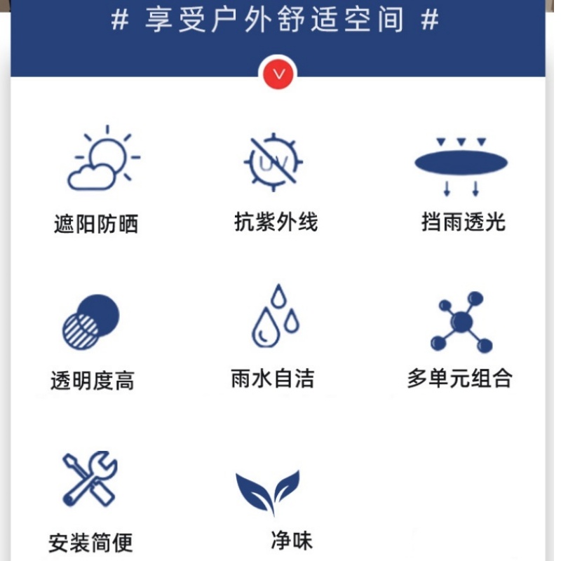 锁匠防雨棚400*100*27cm/个高清大图