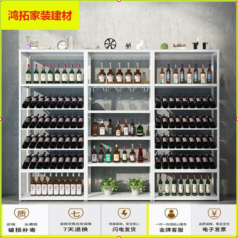 苏宁放心购复古铁艺酒架落地客厅隔断柜红酒柜葡萄酒白酒展示架置物架酒杯架新款简约