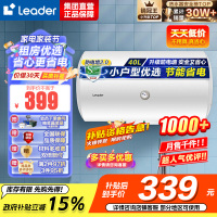 海尔(Haier) 统帅电热水器电恒温LES40H-LC(1)