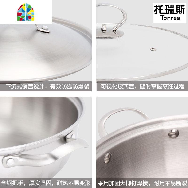 汤锅不粘锅加厚双耳家用煮锅燃气电磁炉火锅锅具大 FENGHOU 普通版26cm(带盖)