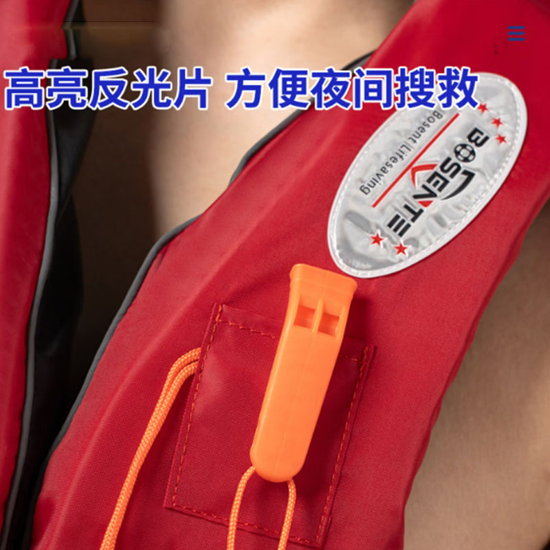 博森特 加厚救生衣大浮力成人船用游泳钓鱼马甲BST-54648高清大图