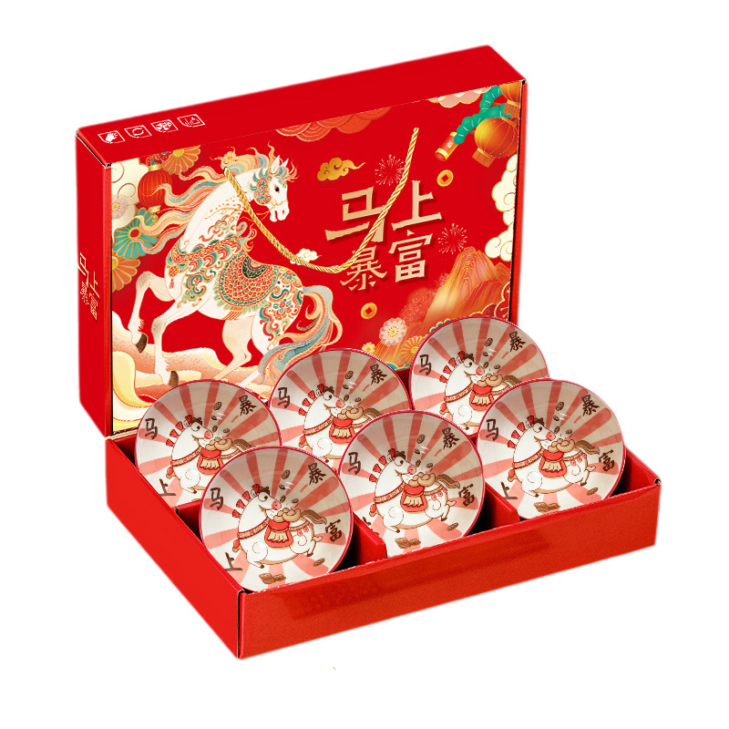 APLO 马上暴富陶瓷碗伴手礼6碗