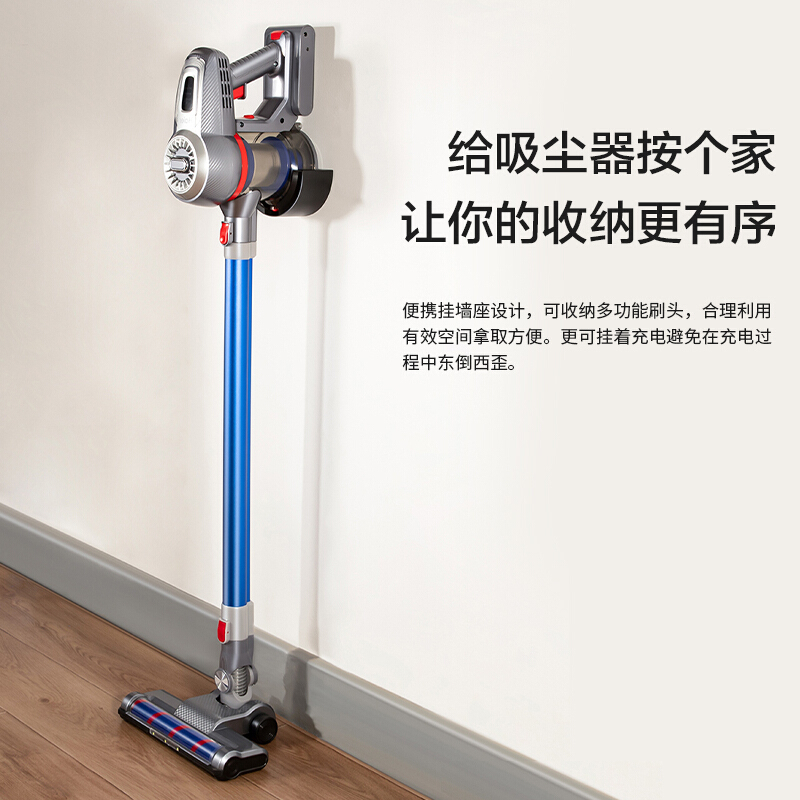 海尔Haier强劲吸力手持无线吸尘器HZ-Q711L 微电脑控制吸拖一体便携家用