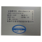 宝富睿光电 M-BLZD-1LROEI5WCBD AC220V 5W IP30 消防应急标志灯具(计量单位:套)绿色