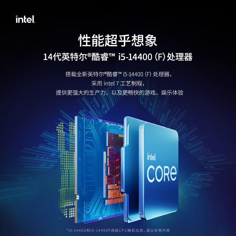 联想(Lenovo)GeekPro设计师游戏台式电脑主机(14代i5-14400F RTX5060 8GB显卡 32G DDR5 1TB SSD)高清大图