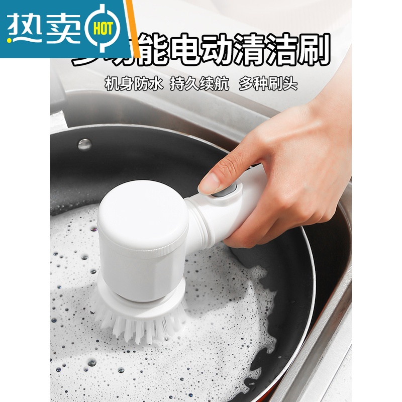 敬平电动清洁刷强力多功能家用刷子手持无线厨房地毯全能洗碗器 一套电池款(含三个刷头)高清大图