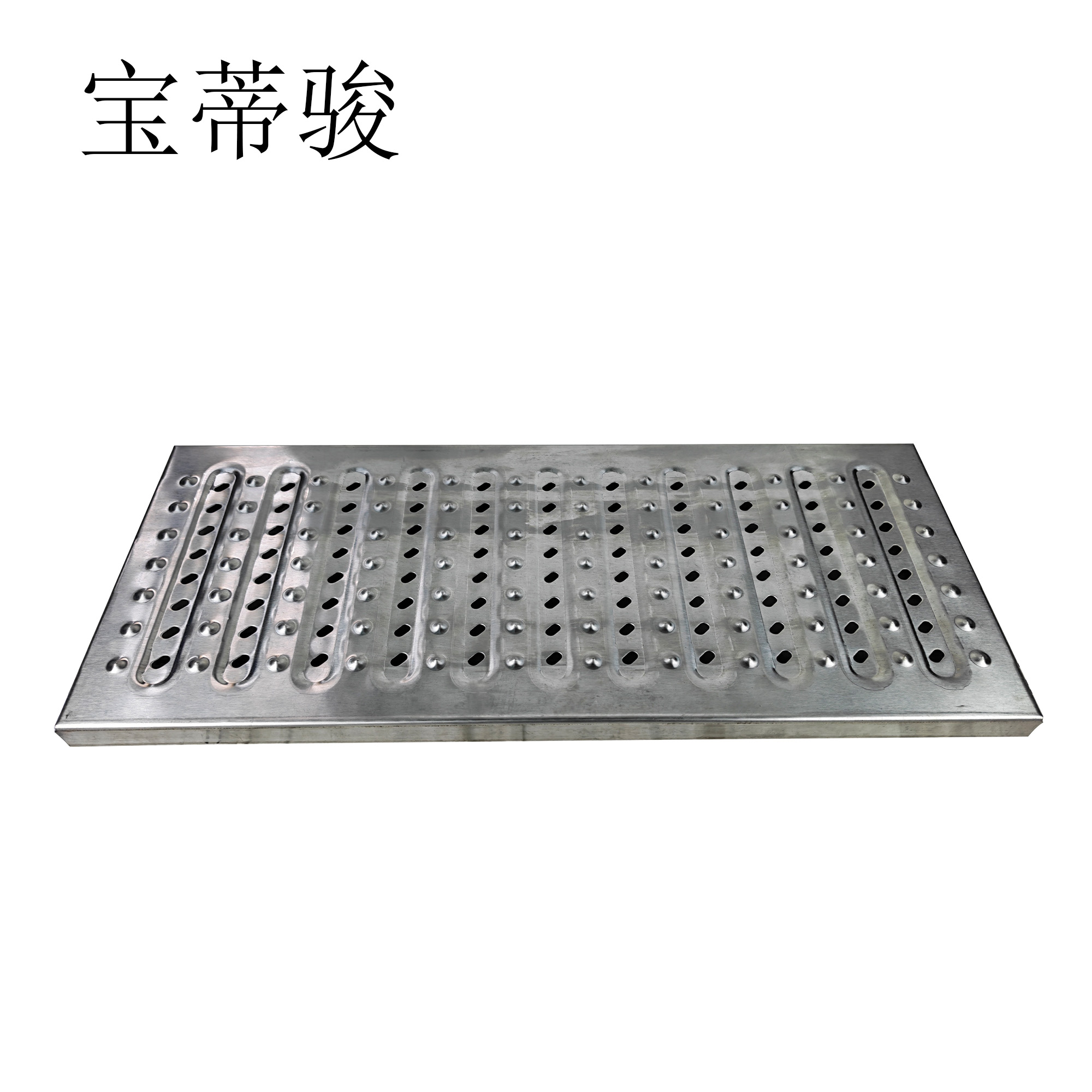 宝蒂骏 不锈钢板 240宽x490长x12高高清大图