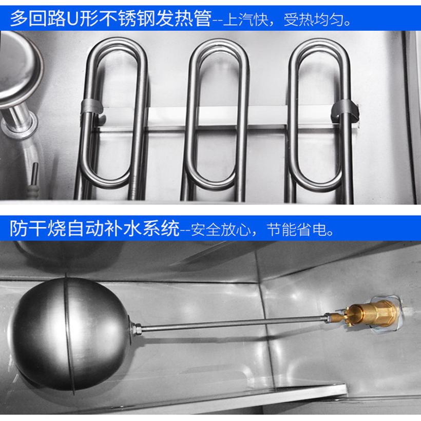 多美多 节能型24盆电蒸柜 1415*645*1470、24盘蒸柜 380V/24KW高清大图