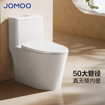 九牧（JOMOO） 大管径暴风虹吸式家用马桶 节水坐便器 11396-2-1/41KD-1