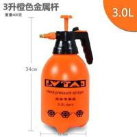 园艺浇花小喷水喷壶气压喷雾小型浇水洒浇花壶消毒压力浇水洒水壶 3L橙色喷壶