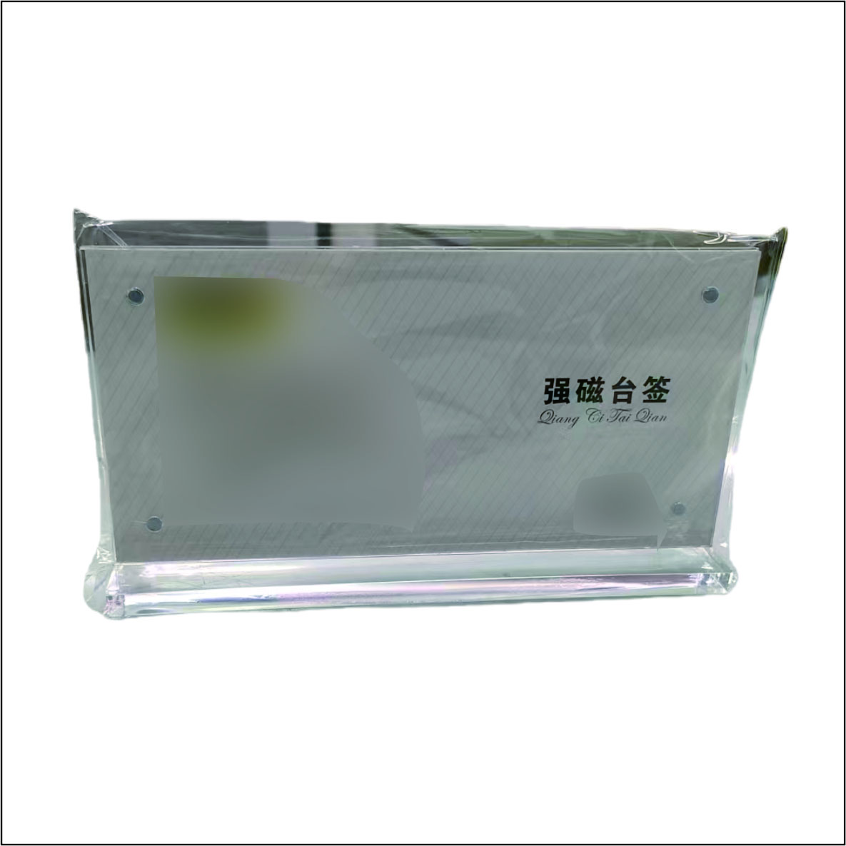 99虹和美 亚克力台卡高清大图