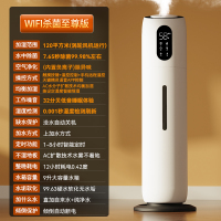 万途(WANTU) yh-01 万途空气加湿器家用轻音卧室UV杀菌孕妇婴儿空调房智能恒湿加湿机大容量大喷雾净化纯净