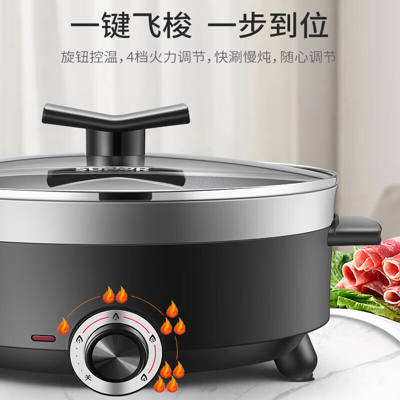 苏泊尔多功能锅H28YK12电火锅大火力料理锅4L大容量电炒锅家用电热煮锅 80mm深锅体- 4L 容量高清大图
