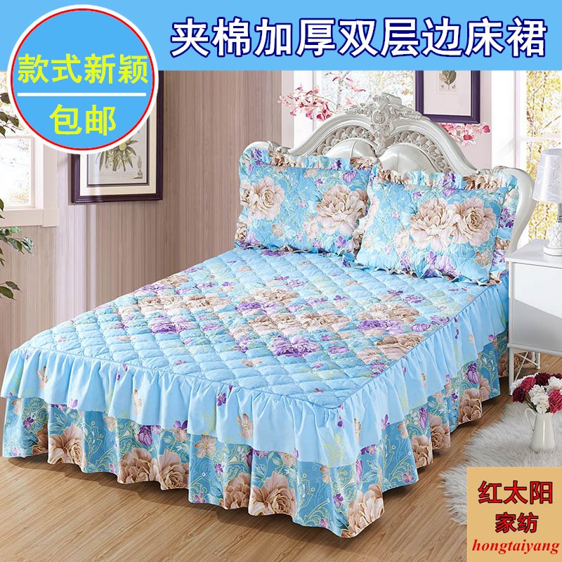 加厚夹棉床裙单件双层边保护套1.5m1.8婚庆床罩床单