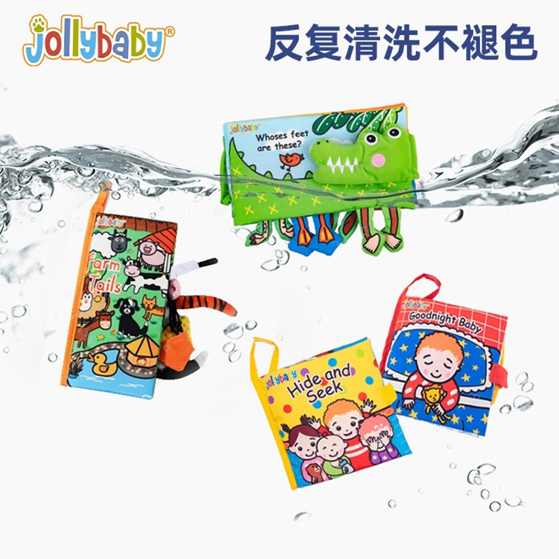 jollybaby网红布书礼盒撕不烂立体早教玩具宝宝婴儿童1663高清大图