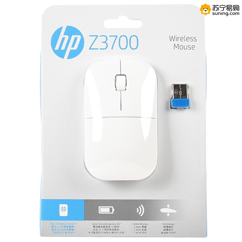 惠普(HP)Z3700 白色 无线鼠标