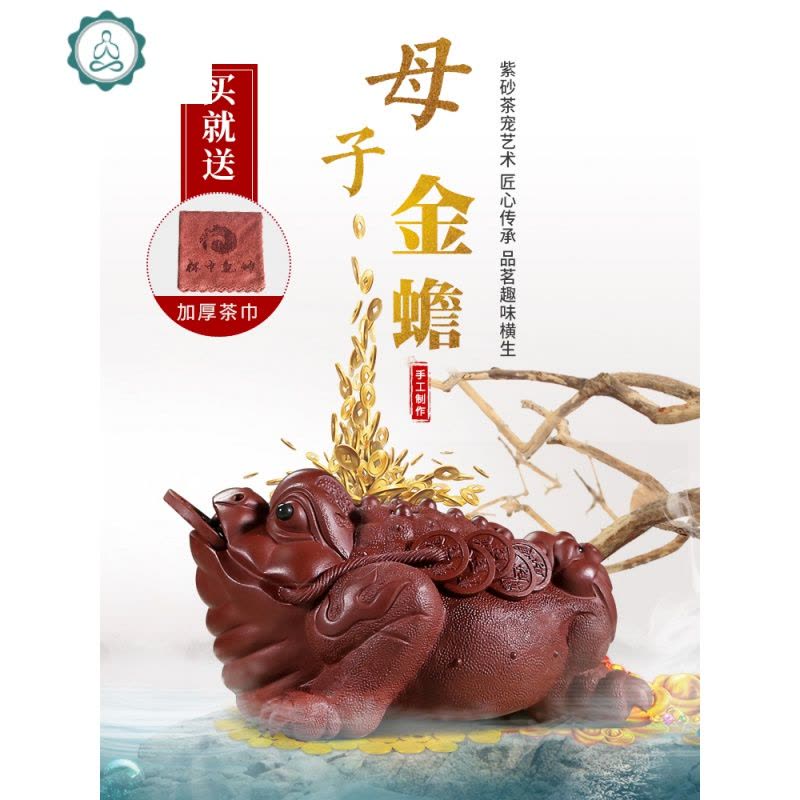 紫砂茶宠金蟾纯手工创意塑摆件蟾蜍茶玩名家精品茶具盘可养 封后图片
