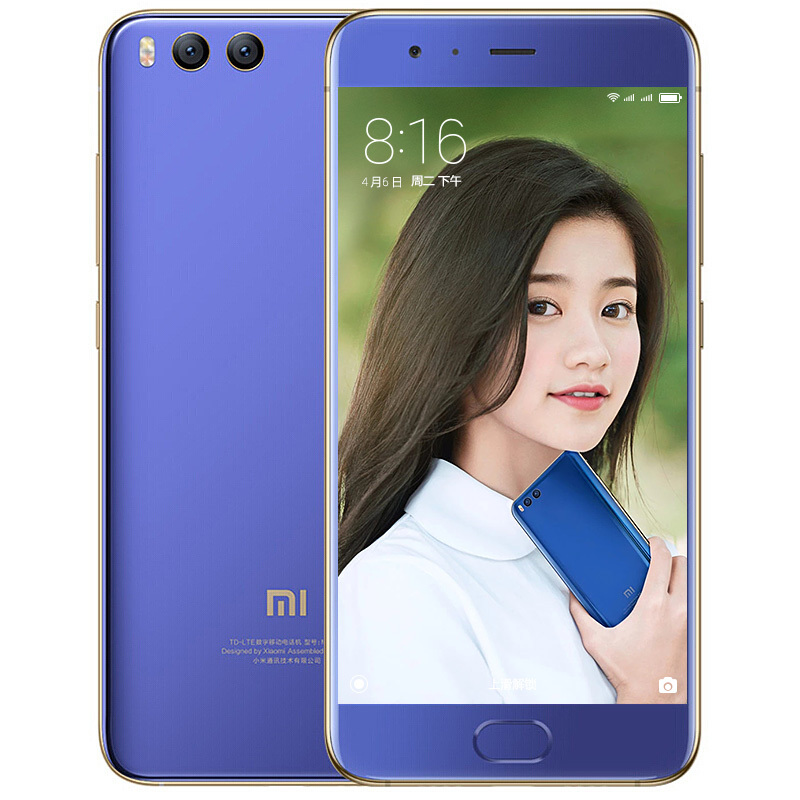 mi/小米6 智能游戏手机 移动联通电信 全网通(4G+64G) 梦幻兰