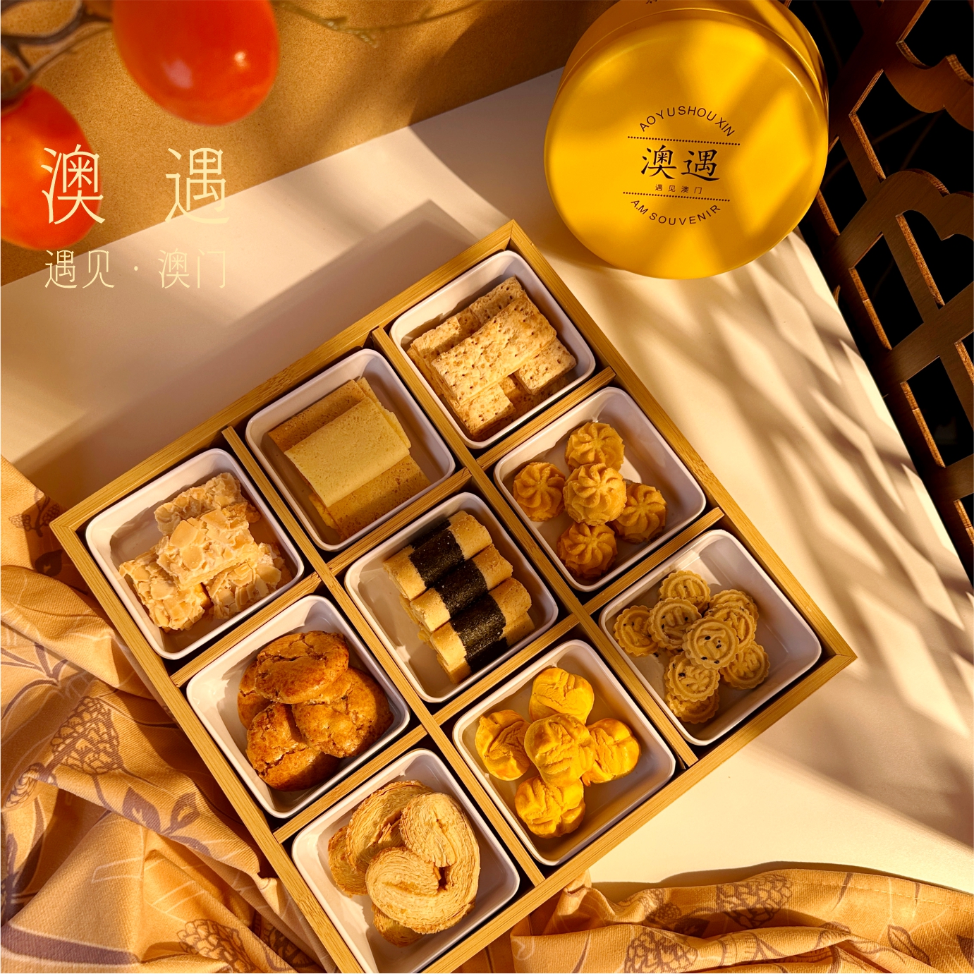 葡式手工糕点黄油小花曲奇 曲奇饼干100g*1盒高清大图