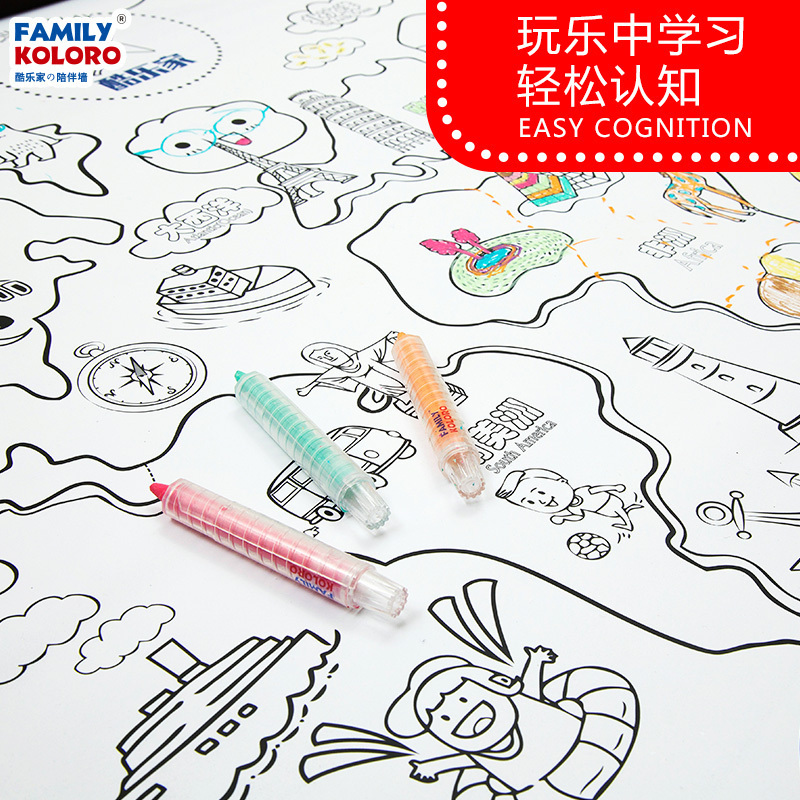 酷乐家の涂鸦 儿童减压画板涂鸦墙膜秘密花园正版填色解压彩色笔我的世界地图 标准套装