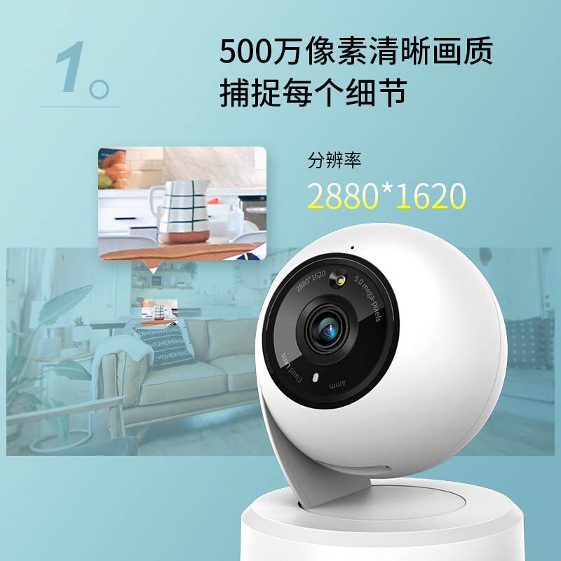 普联(TP-LINK)TL-IPC45AW 监控摄像头全彩2.5K超清500万像素多媒体视频智能网络 全景手机远程 标配
