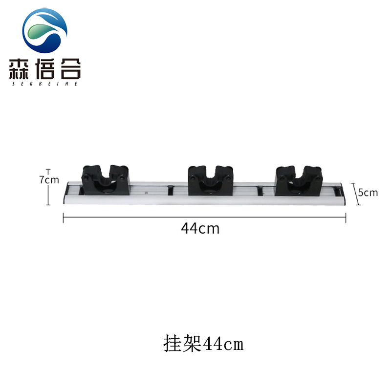 森倍合 铝合金拖把架清洁工具收纳架 四头58cm/个高清大图