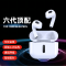 领臣(licheers) 无线蓝牙耳机 蓝牙耳机无线六代 Air Plus3