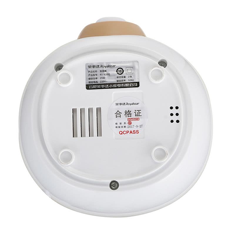 荣事达加湿器 鼻炎福音 家用办公室桌面 低噪音图片