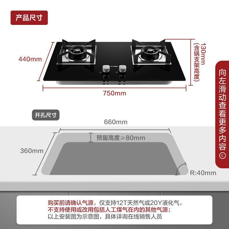 20立方 方太(FOTILE)JQD2T+HT8BE 风魔方 油烟机 侧吸式触控式手感智控抽油烟机燃气灶烟灶套餐