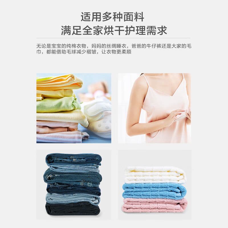 小天鹅(LittleSwan)烘干机羊毛球专用吸毛球家用衣服洗衣球防缠绕除湿干燥球快速吸湿图片