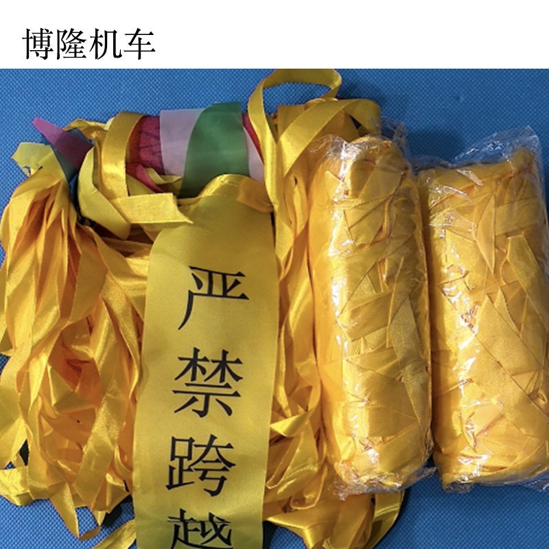 博隆机车 警示绳 8mm 米高清大图