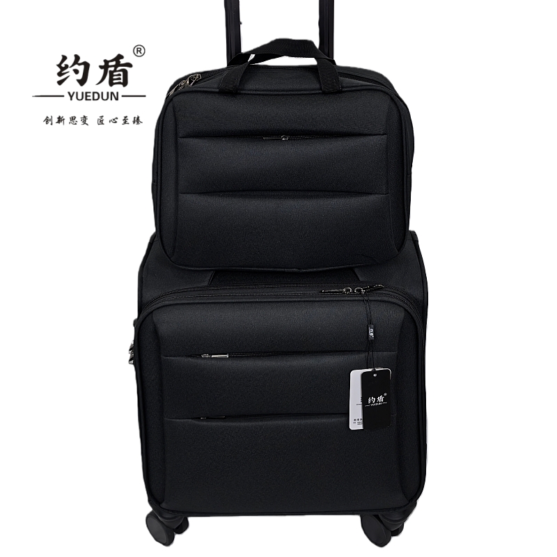 约盾 黑色拉杆箱包 LX501/套