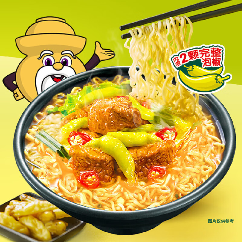统一来一桶泡椒牛肉桶面105g*12桶 方便面 整箱装新老包装随机发货高清大图