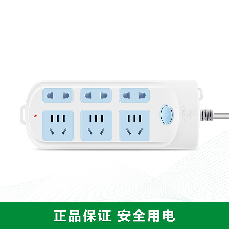 公牛(bull)GN-609全长5米六位插孔带保护门总控开关大孔间距插座排插接线板拖线插排排插蓝白