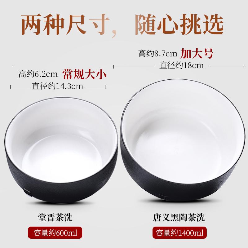 家柏饰(CORATED)茶洗陶瓷笔洗家用大号杯洗水洗陶水盂装茶杯的器皿茶具配件Z高清大图