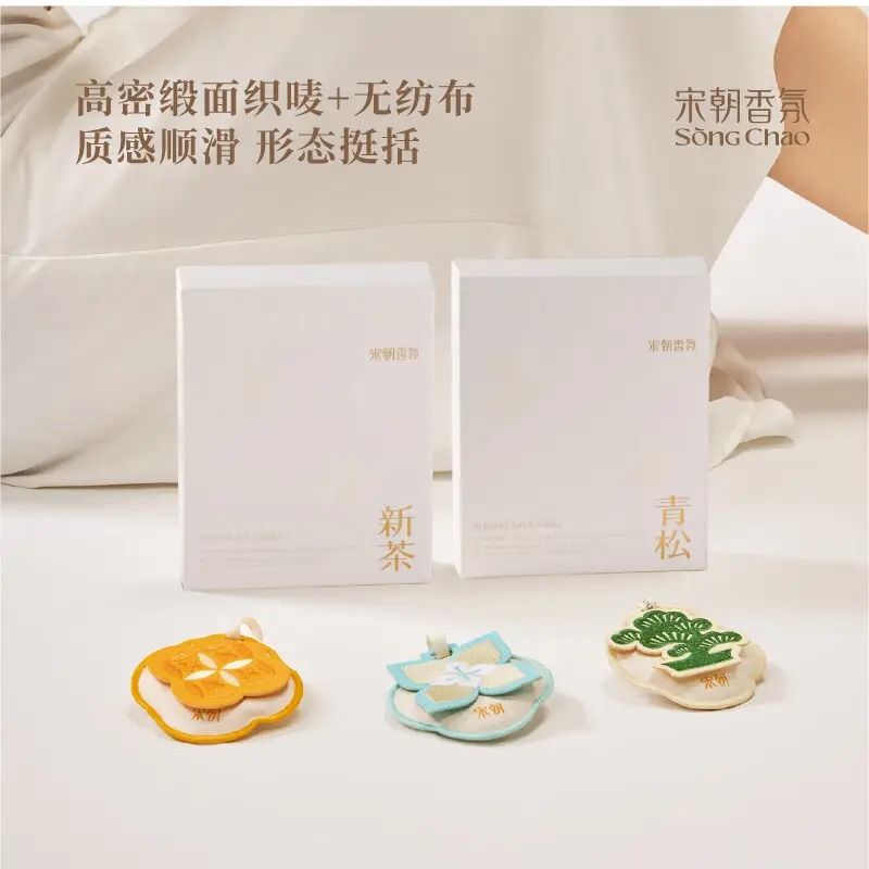 宋朝香氛 四时景香包-[赴桂]高清大图