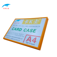 奥威信通 磁性标签卡 个