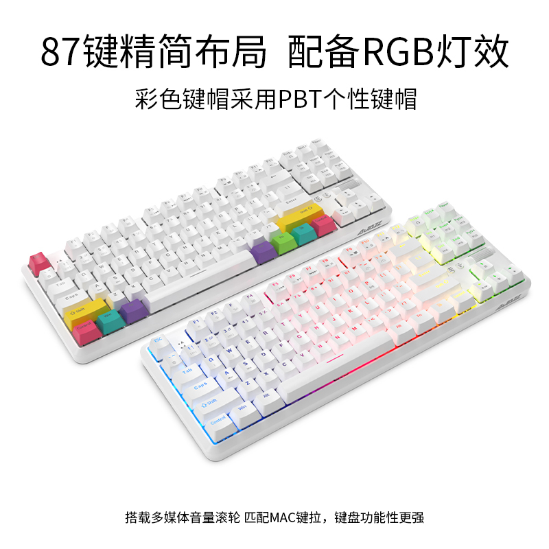 黑爵K870T 蓝牙机械键盘87键永劫无间游戏type-c口双模充电式连接笔记本电脑keyboard迷你 青轴 白色