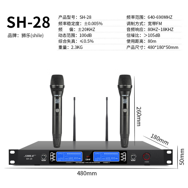 狮乐会议室音响套装组合 USB蓝牙功放壁挂音响真U段无线话筒会议店铺背景音乐 2011B+28+105*4