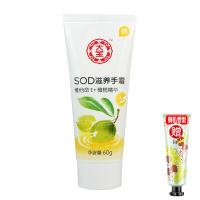 大宝 SOD蜜滋养护手霜 60g 60支/箱