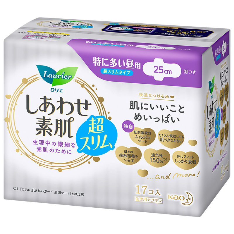 花王 乐而雅 25cm*17片F透气棉柔特薄超长量特多日用卫生巾 紫色(单位:包)