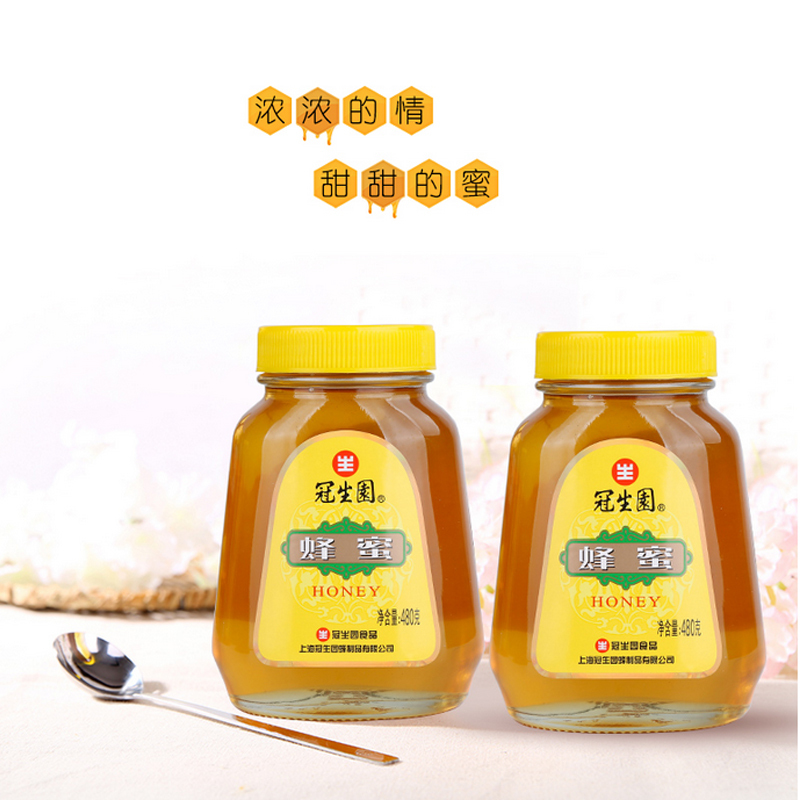 冠生园蜂蜜礼盒480g*2瓶(170)
