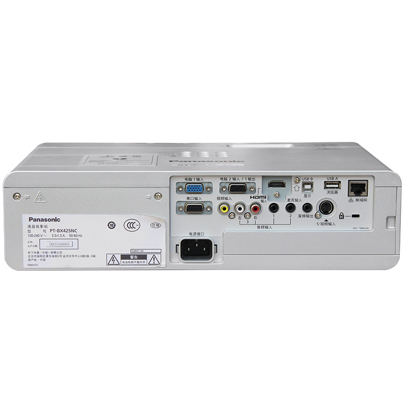 松下 PT-BW410C 投影仪 办公高清 会议工程教学商务宽屏投影机