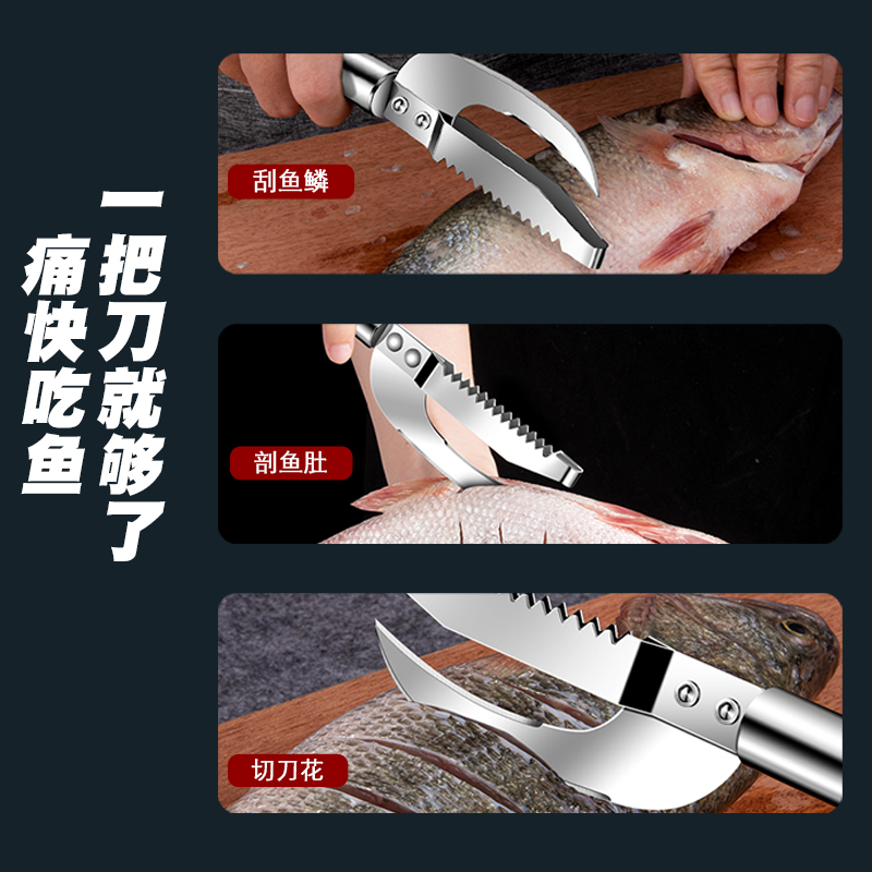 [补贴10%]刮鱼鳞器去鱼鳞工具鱼肚鱼刀鳃刨不锈钢挖鳃杀鱼神器家用不绣钢